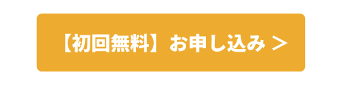 依頼する